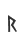 r