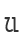 U
