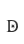 d