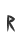 R