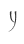 Y