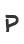 P