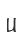 u