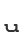 u