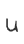 u