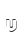 u