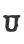 U