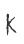 k