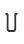 U