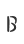 B