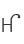 H