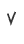 V