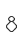 8
