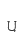 u