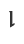l