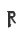 R