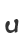 u