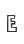E