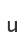 u