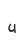 u