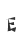 E