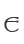 E