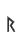 r