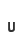 u
