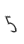 5