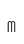 m