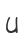 U
