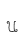 u