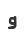 g