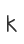 k