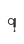 Q