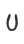u
