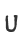 U