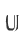 U