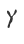 Y