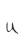 u