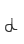 d