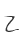 Z