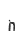 n