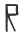 R