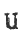 U