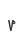 V