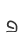 9