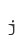j
