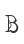 B