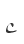 c